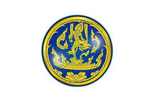 สำนักงานปลัดกระทรวงพาณิชย์ รับสมัครสอบบรรจุเข้ารับราชการ ตั้งแต่วันที่ 22 กันยายน - 16 ตุลาคม 2568