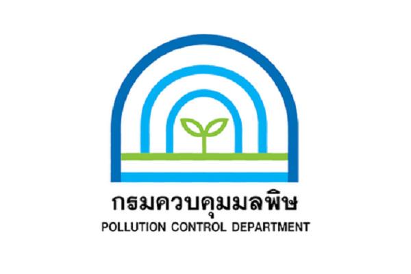 กรมควบคุมมลพิษ  รับสมัครสอบแข่งขันเพื่อบรรจุและแต่งตั้งบุคคลเข้ารับราชการ 4 อัตรา
