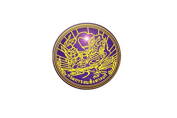 กรมการขนส่งทางบก รับสมัครสอบแข่งขันเพื่อบรรจุและแต่งตั้งตั้งบุคคลเข้ารับราชการ 4 อัตรา