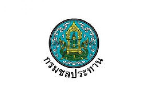 กรมชลประทาน รับสมัครสอบแข่งขันเพื่อบรรจุและแต่งตั้งบุคคลเข้ารับราชการ 24 อัตรา