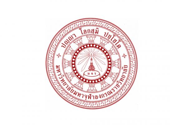 มหาวิทยาลัยมหาจุฬาลงกรณราชวิทยาลัย รับสมัครสอบบรรจุเป็นบุคลากรของมหาวิทยาลัย 100 อัตรา (ทั่วประเทศ)