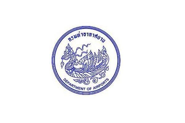 กรมท่าอากาศยาน เปิดรับสมัครสอบแข่งขันเพื่อบรรจุเข้ารับราชการ 25 อัตรา ตั้งแต่วันที่  16 ม.ค. - 9 ก.พ. 2569