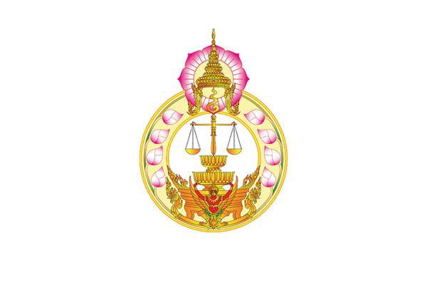 สำนักศาลยุติธรรมประจำภาค 9 สงขลา รับสมัครพนักงานราชการ ตั้งแต่วันที่  19 - 30  มกราคม 2569