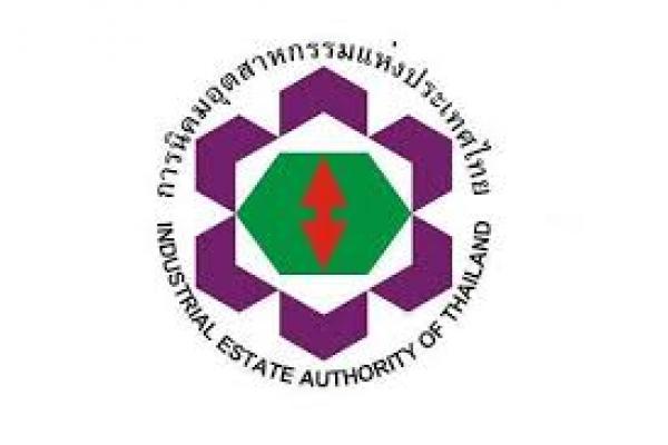 การนิคมอุตสาหกรรมแห่งประเทศไทย รับสมัครบุคคลเพื่อบรรจุเป็นพนักงาน 12 อัตรา ตั้งแต่วันที่ 16 - 30 มกราคม 2569