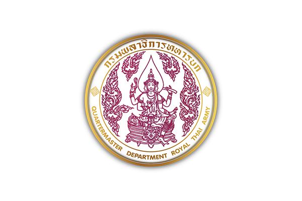 กรมพลาธิการทหารบก รับสมัครบุคคลเป็นพนักงานราชการ 13 อัตรา สมัครตั้งแต่วันที่ 23 - 27 กุมภาพันธ์ 2569