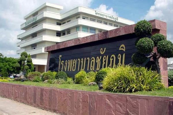 โรงพยาบาลชัยภูมิ รับสมัครพนักงานราชการ จำนวน 13 อัตรา รับสมัคร 1 - 7 ก.ค. 58