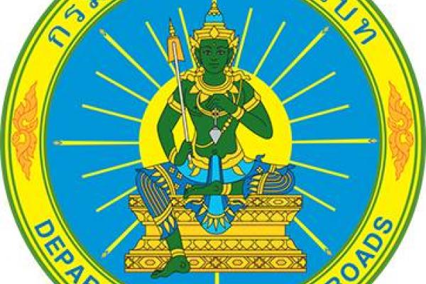 สทช.ที่ ๑๕ (อุดรธานี) ประกาศรับสมัครบุคคลเพื่อเลือกสรรเป็นพนักงานราชการทั่วไป