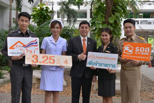 ​บ้าน ธอส. เพื่อข้าราชการ ดอกเบี้ย 3.25% นาน 4 ปีแรก กู้ 1 ล้าน ผ่อน 4,800 บ.