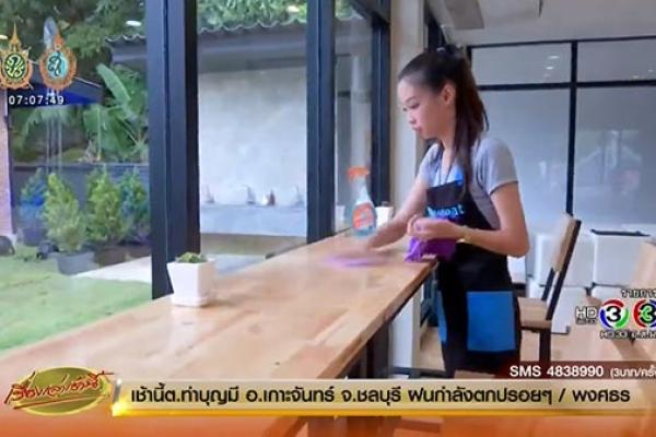 อาชีพใหม่ "แม่บ้านออนไลน์" รายได้ดี-คิวแน่นจนต้องจองล่วงหน้า