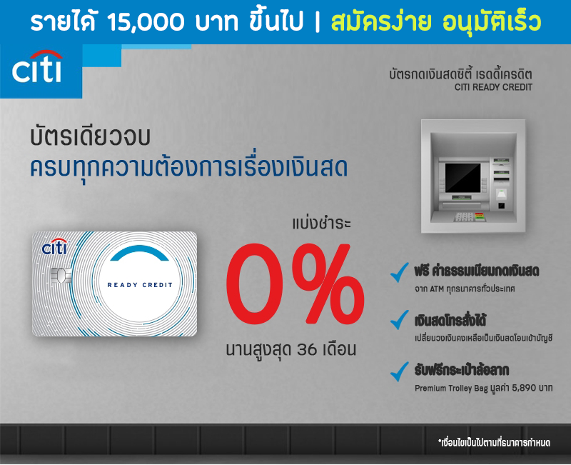 สมัครง่าย อนุมัติเร็ว